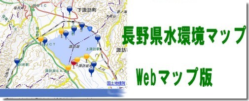 Webマップ